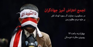 من یمنی ام